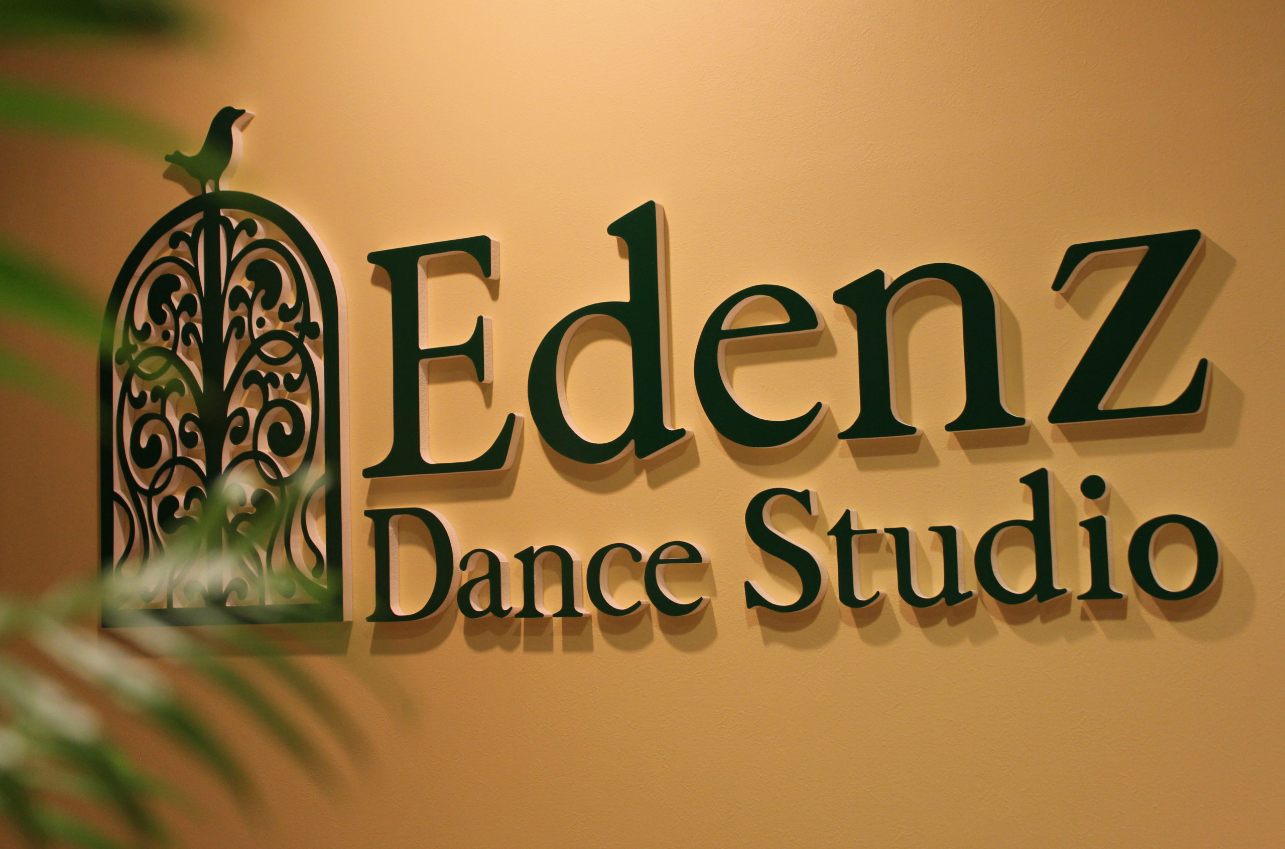 エデンズ・ダンススタジオ